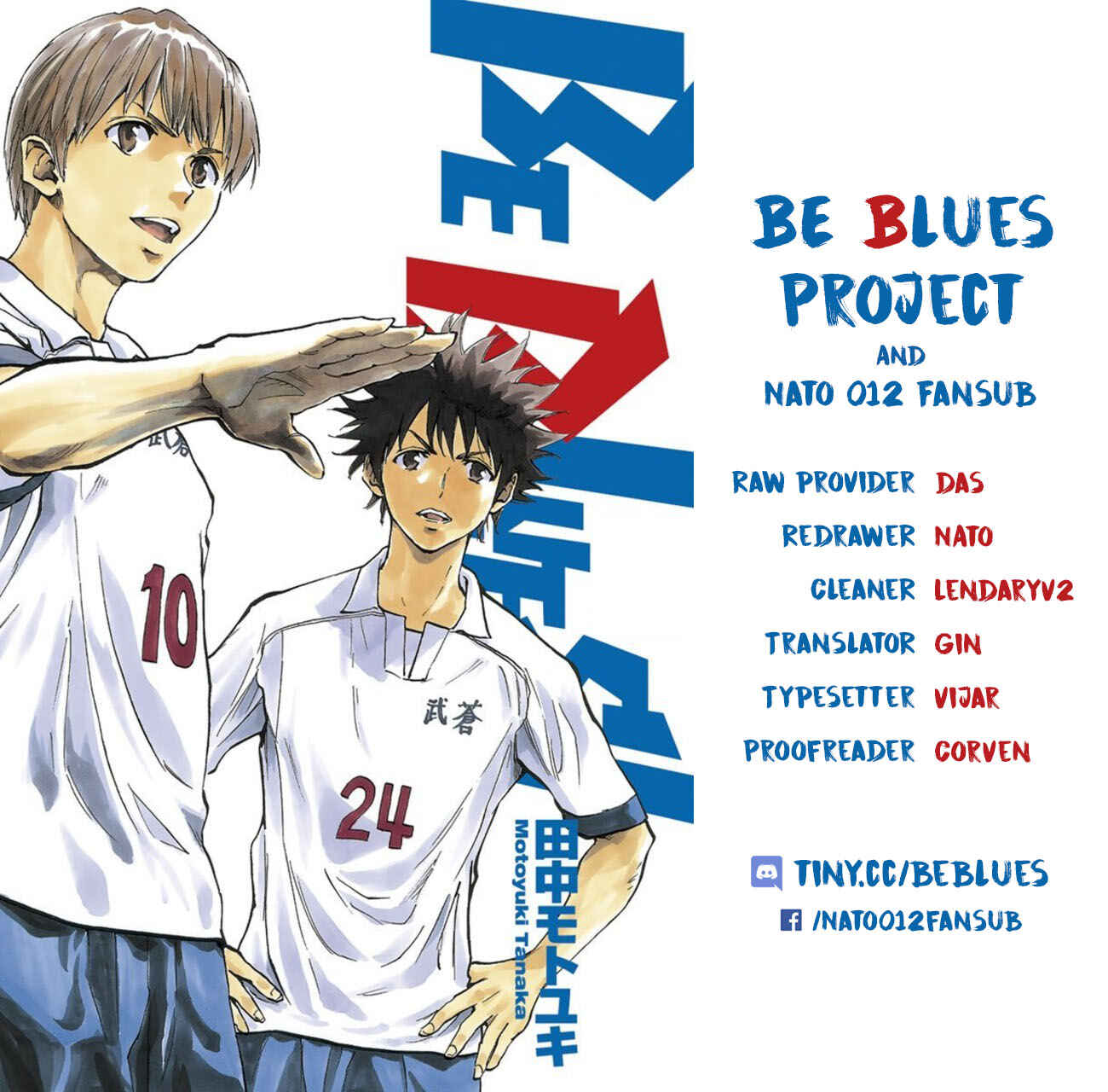 Page 1 Chapter 191 BE BLUES ~Ao ni Nare~