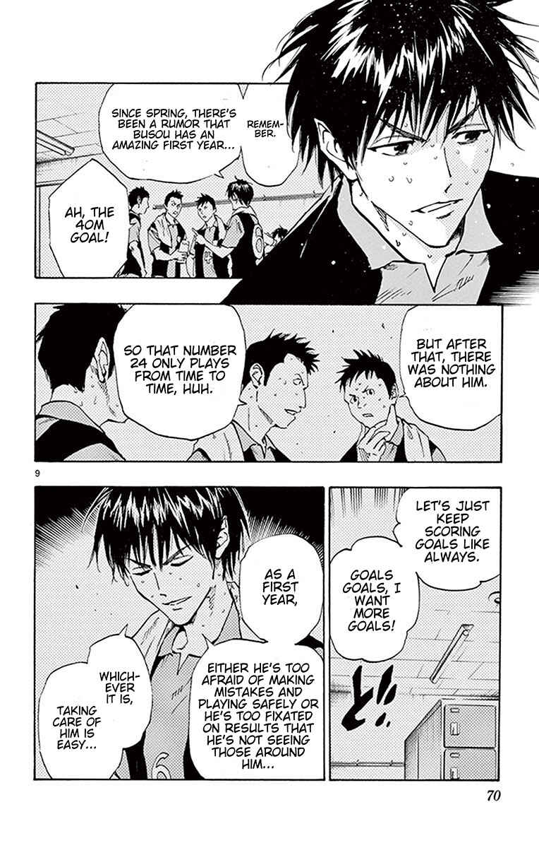 Page 10 Chapter 191 BE BLUES ~Ao ni Nare~