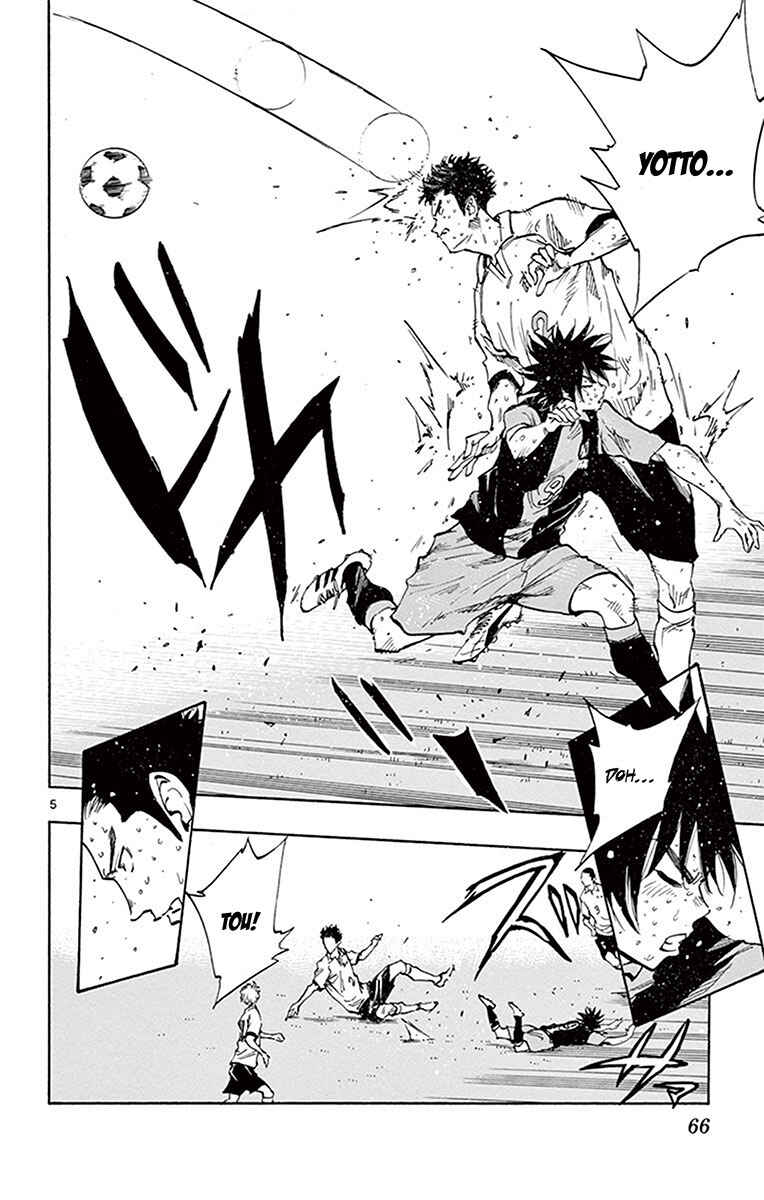 Page 6 Chapter 191 BE BLUES ~Ao ni Nare~