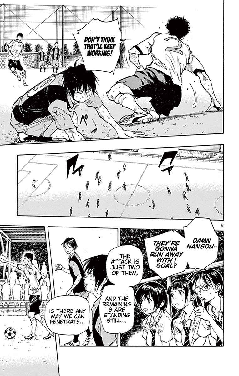 Page 7 Chapter 191 BE BLUES ~Ao ni Nare~