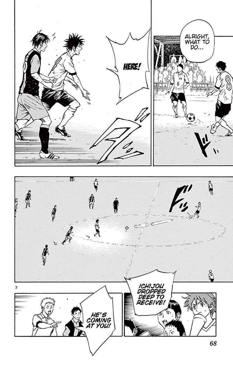 Page 8 Chapter 191 BE BLUES ~Ao ni Nare~