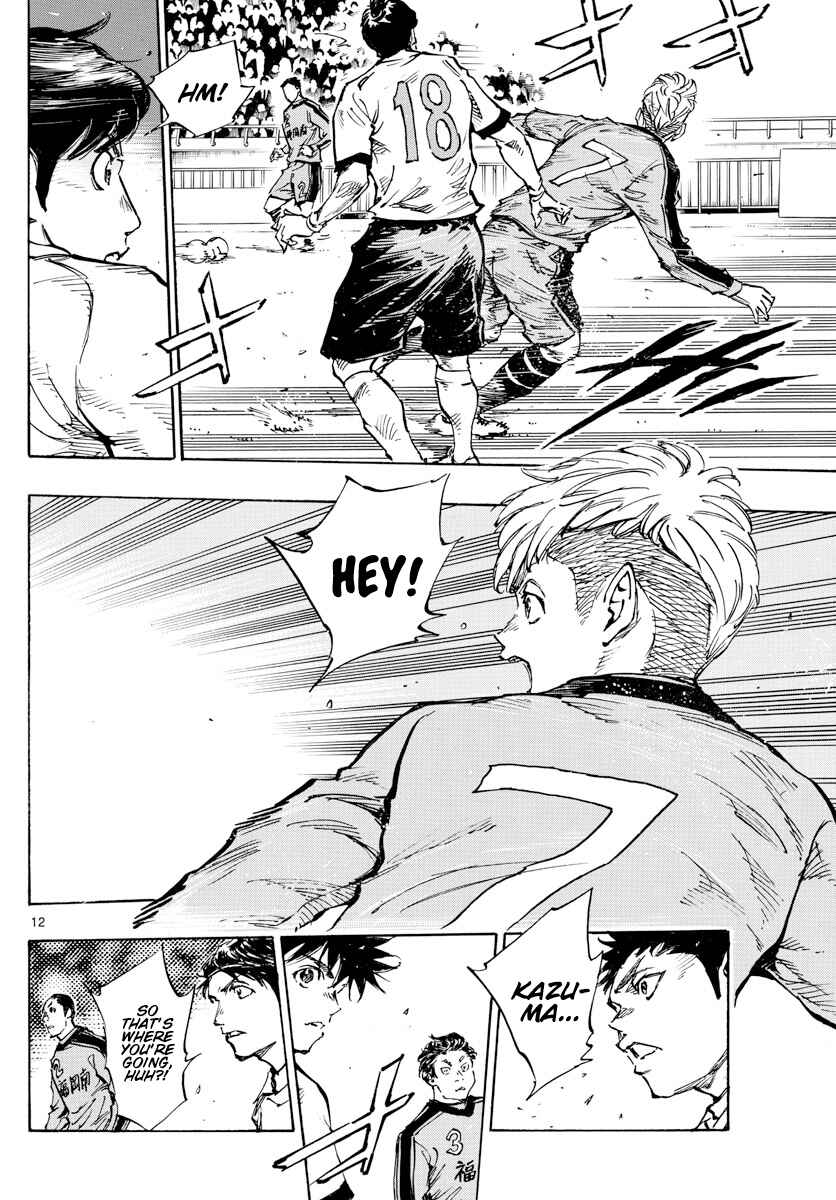 Page 11 Chapter 456 BE BLUES ~Ao ni Nare~