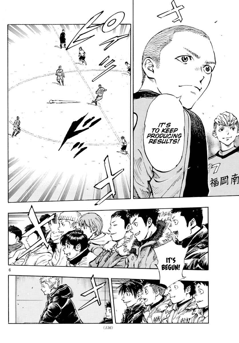 Page 5 Chapter 456 BE BLUES ~Ao ni Nare~