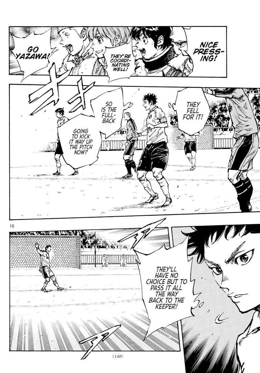 Page 9 Chapter 456 BE BLUES ~Ao ni Nare~