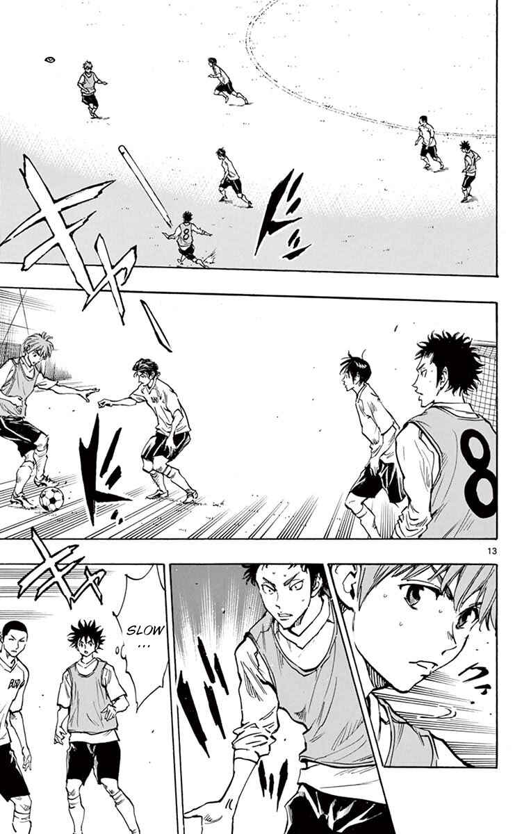 Page 14 Chapter 229 BE BLUES ~Ao ni Nare~
