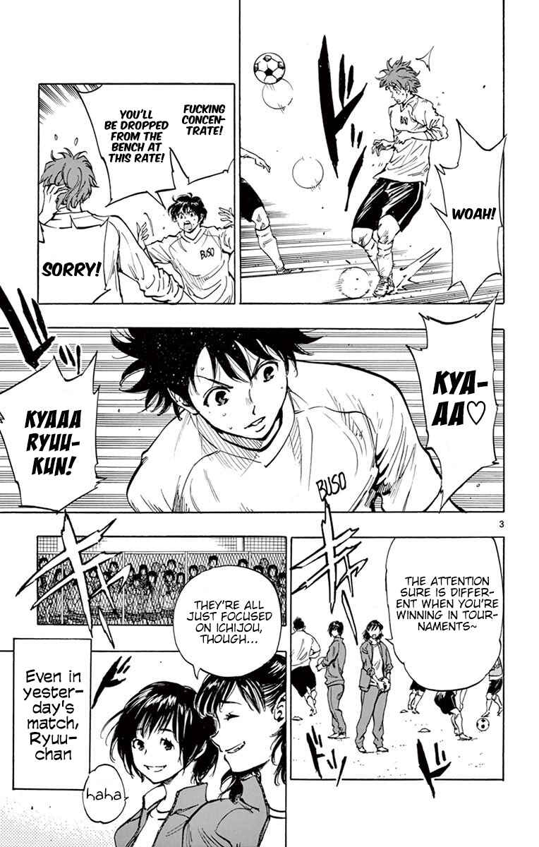 Page 4 Chapter 229 BE BLUES ~Ao ni Nare~