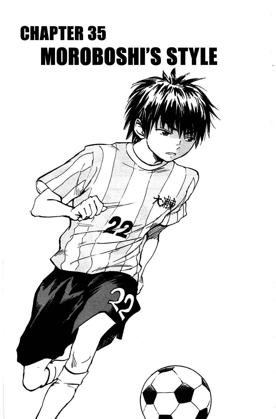 Page 1 Chapter 35 BE BLUES ~Ao ni Nare~