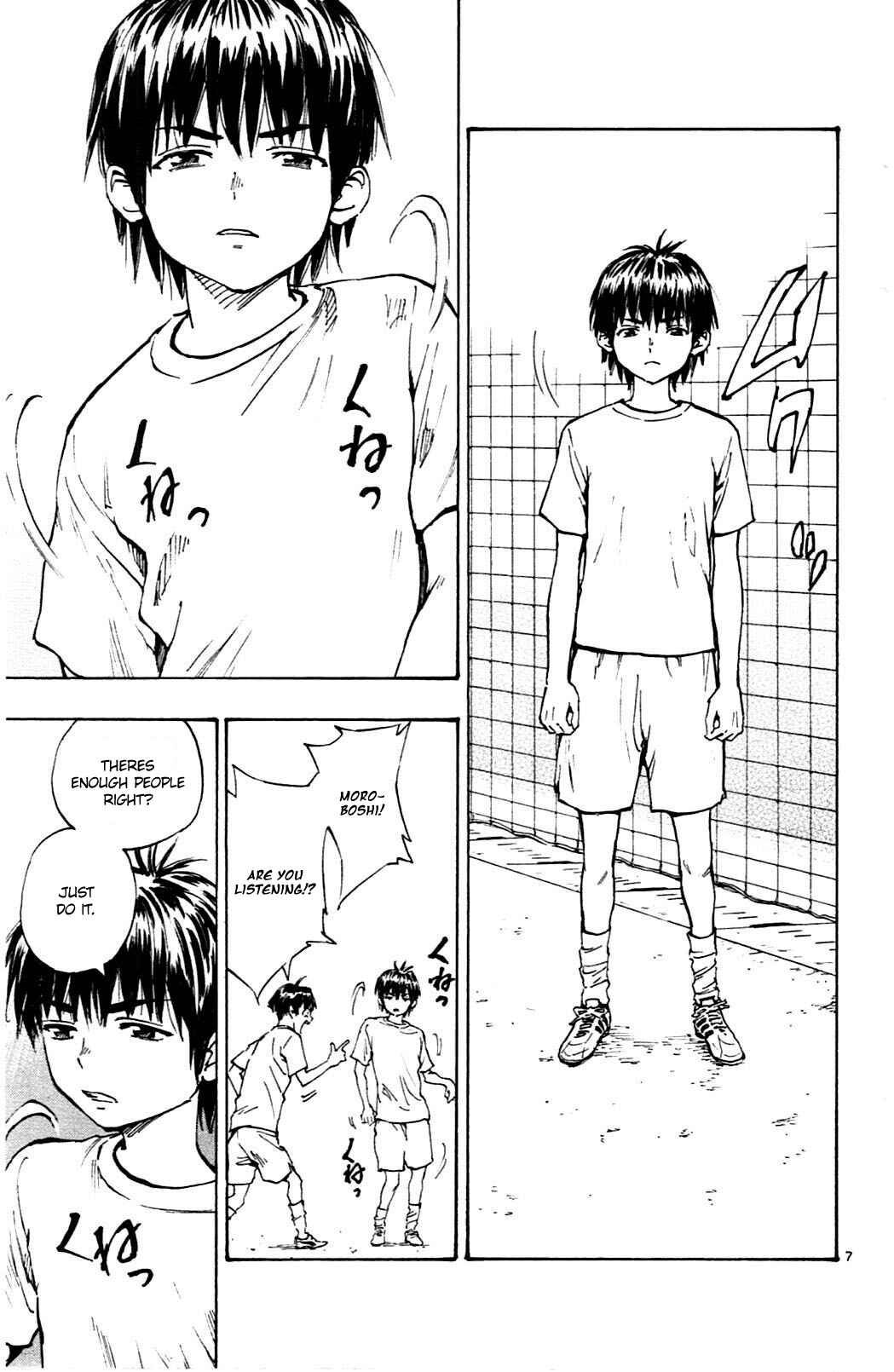 Page 8 Chapter 35 BE BLUES ~Ao ni Nare~