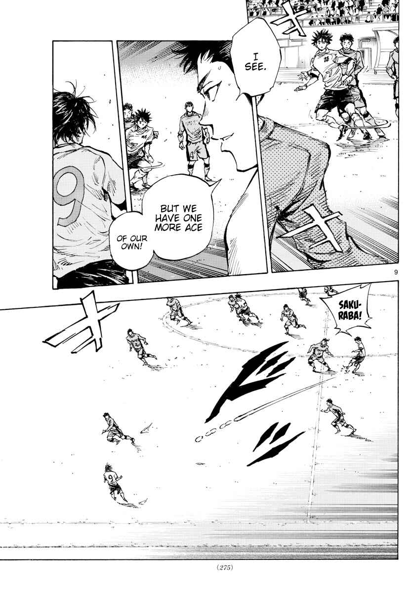 Page 10 Chapter 418 BE BLUES ~Ao ni Nare~