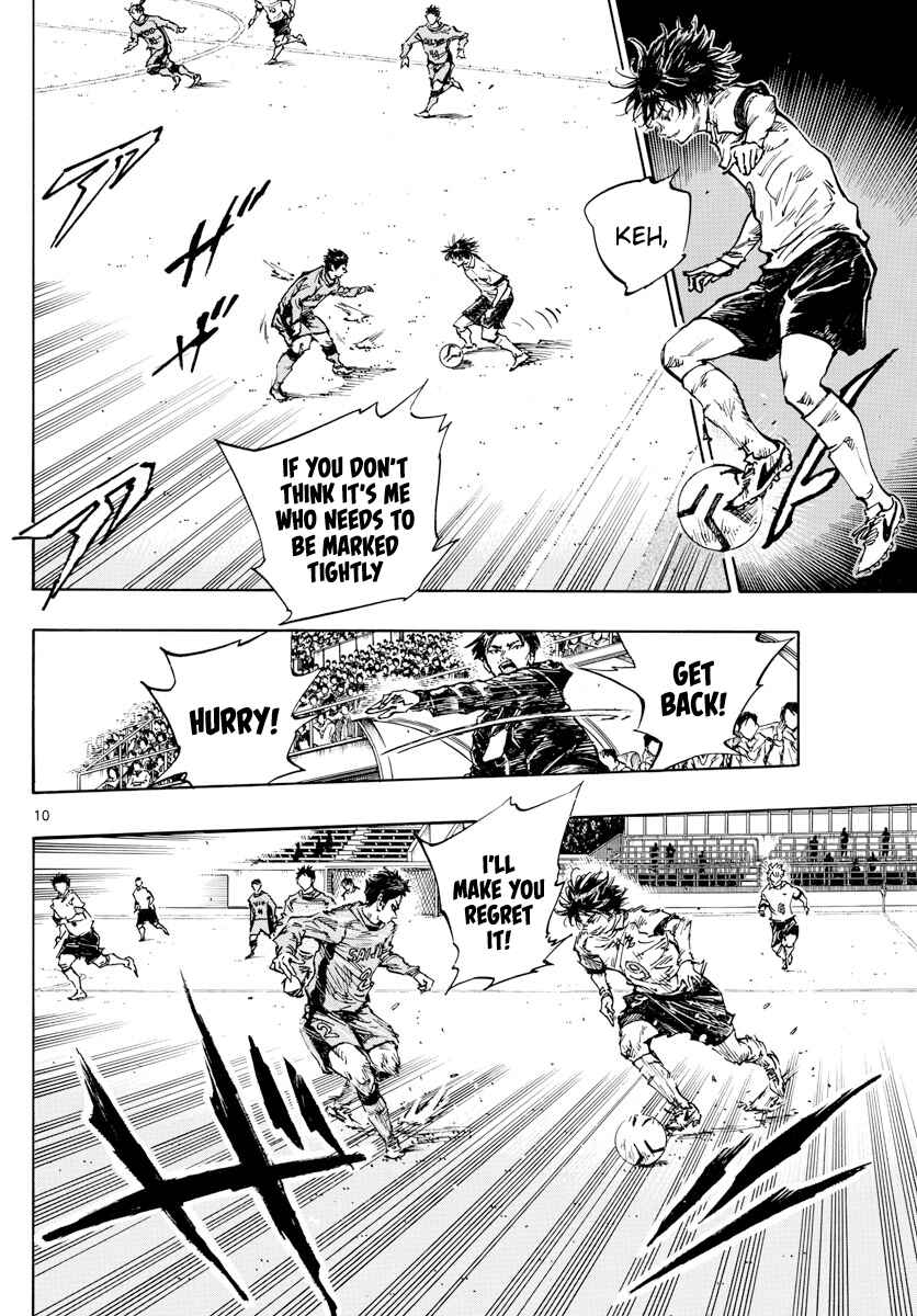 Page 11 Chapter 418 BE BLUES ~Ao ni Nare~