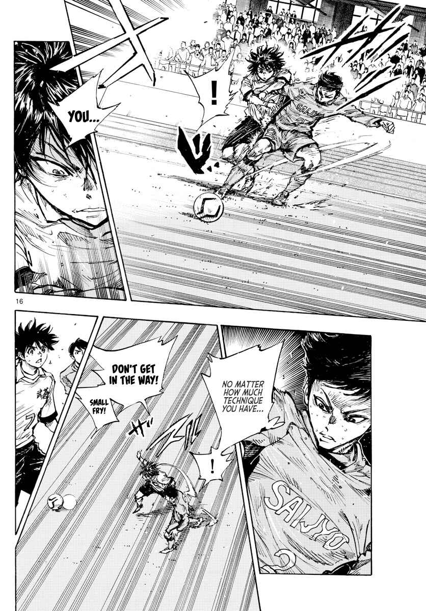 Page 16 Chapter 418 BE BLUES ~Ao ni Nare~