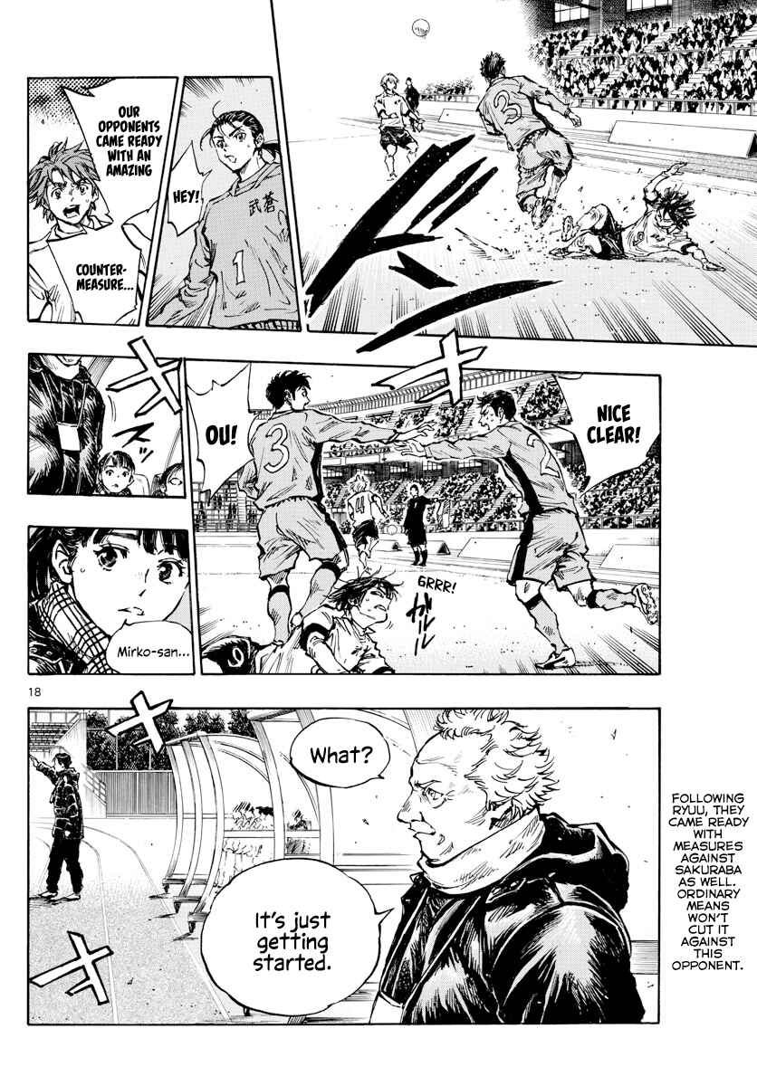 Page 18 Chapter 418 BE BLUES ~Ao ni Nare~