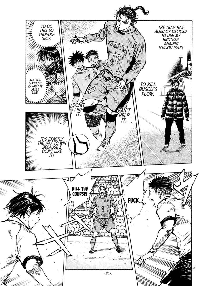 Page 4 Chapter 418 BE BLUES ~Ao ni Nare~