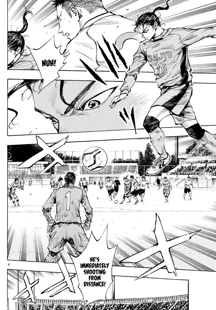 Page 5 Chapter 418 BE BLUES ~Ao ni Nare~