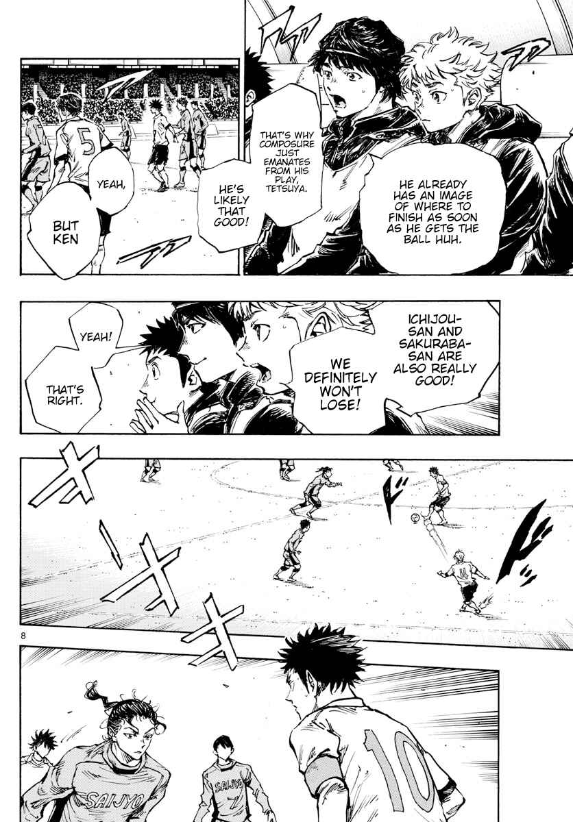 Page 9 Chapter 418 BE BLUES ~Ao ni Nare~