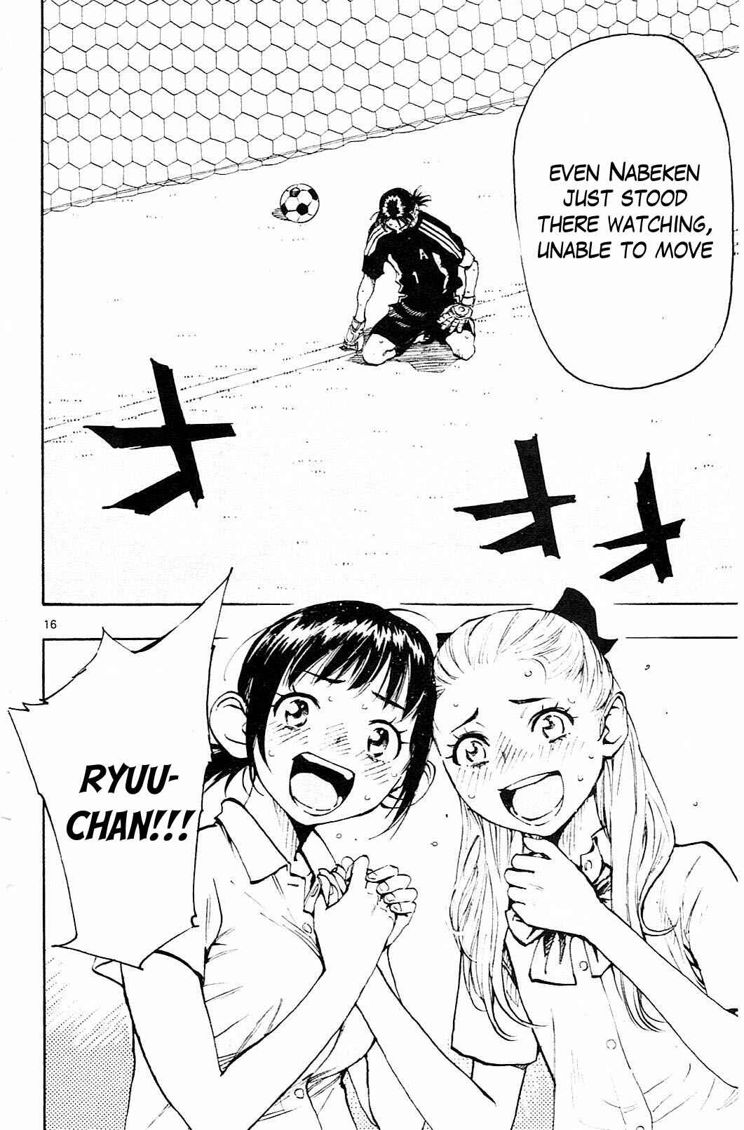 Page 15 Chapter 74 BE BLUES ~Ao ni Nare~