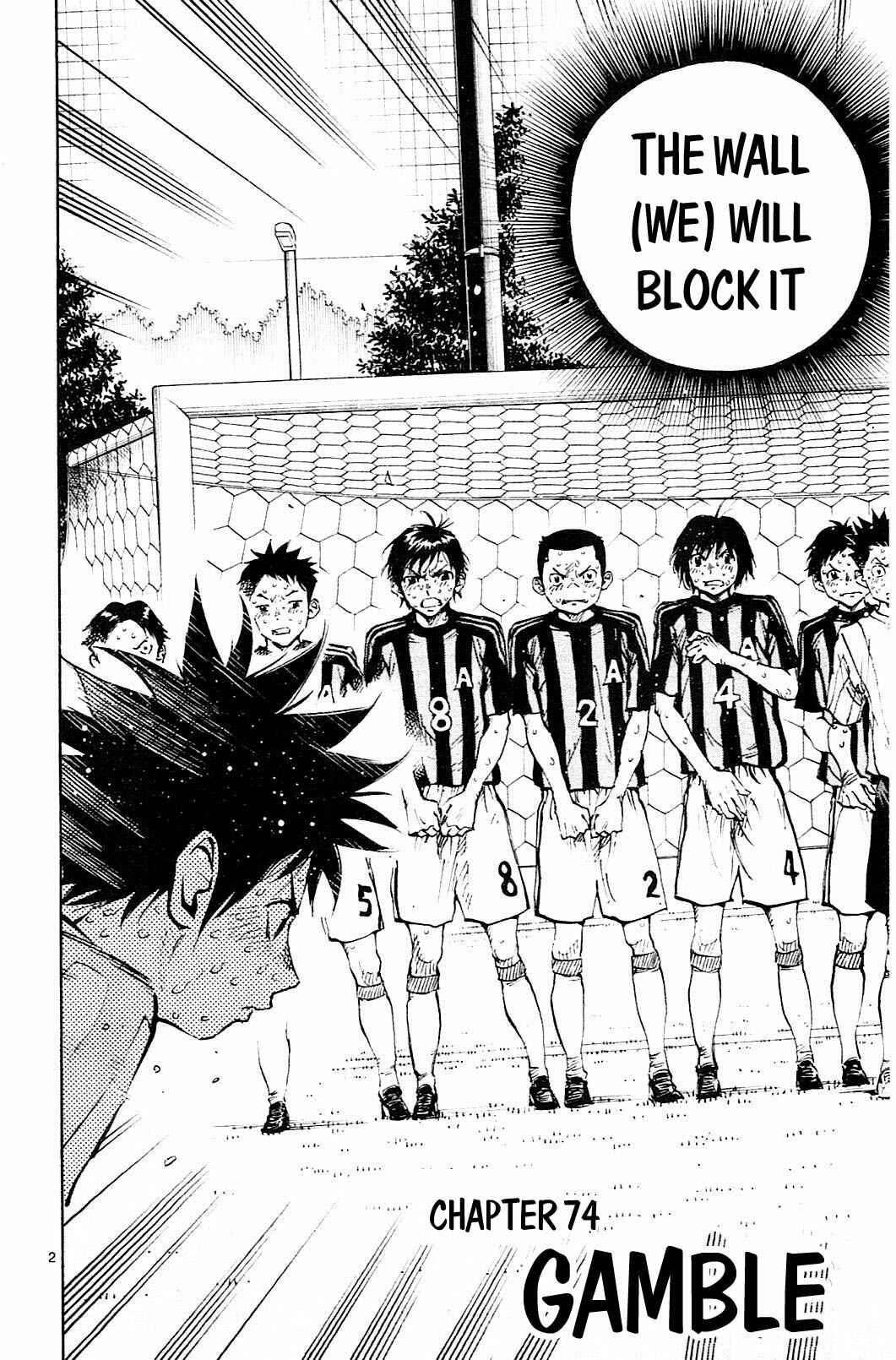 Page 3 Chapter 74 BE BLUES ~Ao ni Nare~