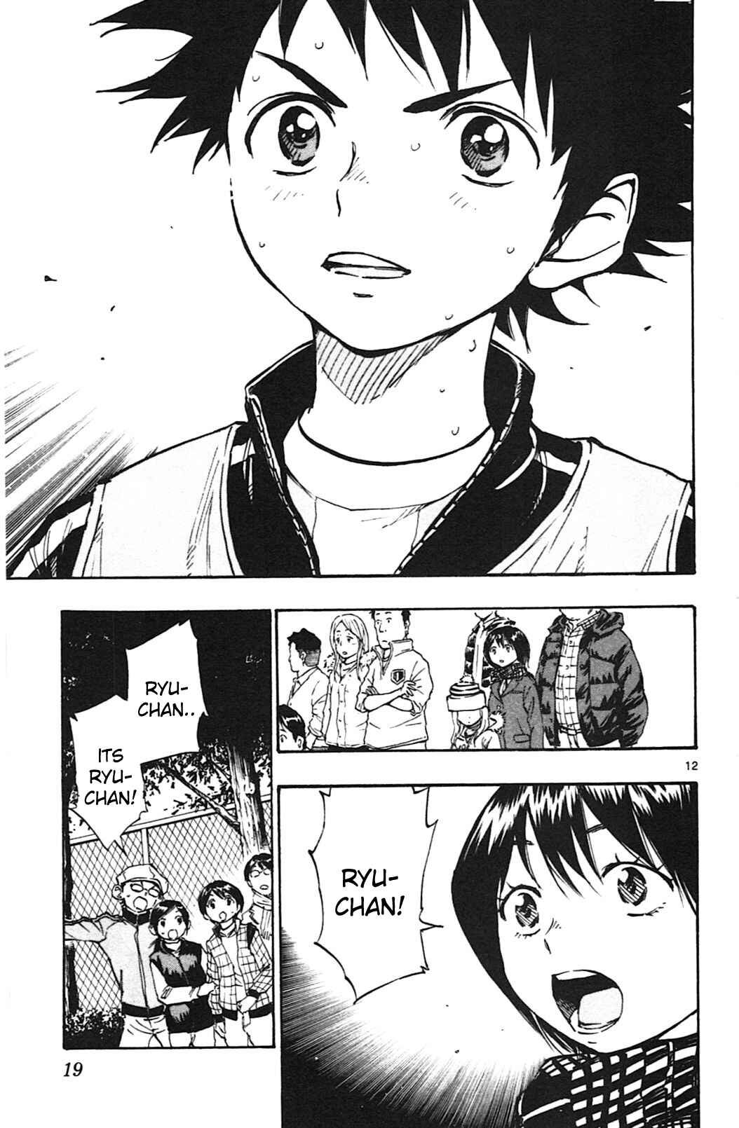 Page 18 Chapter 18 BE BLUES ~Ao ni Nare~