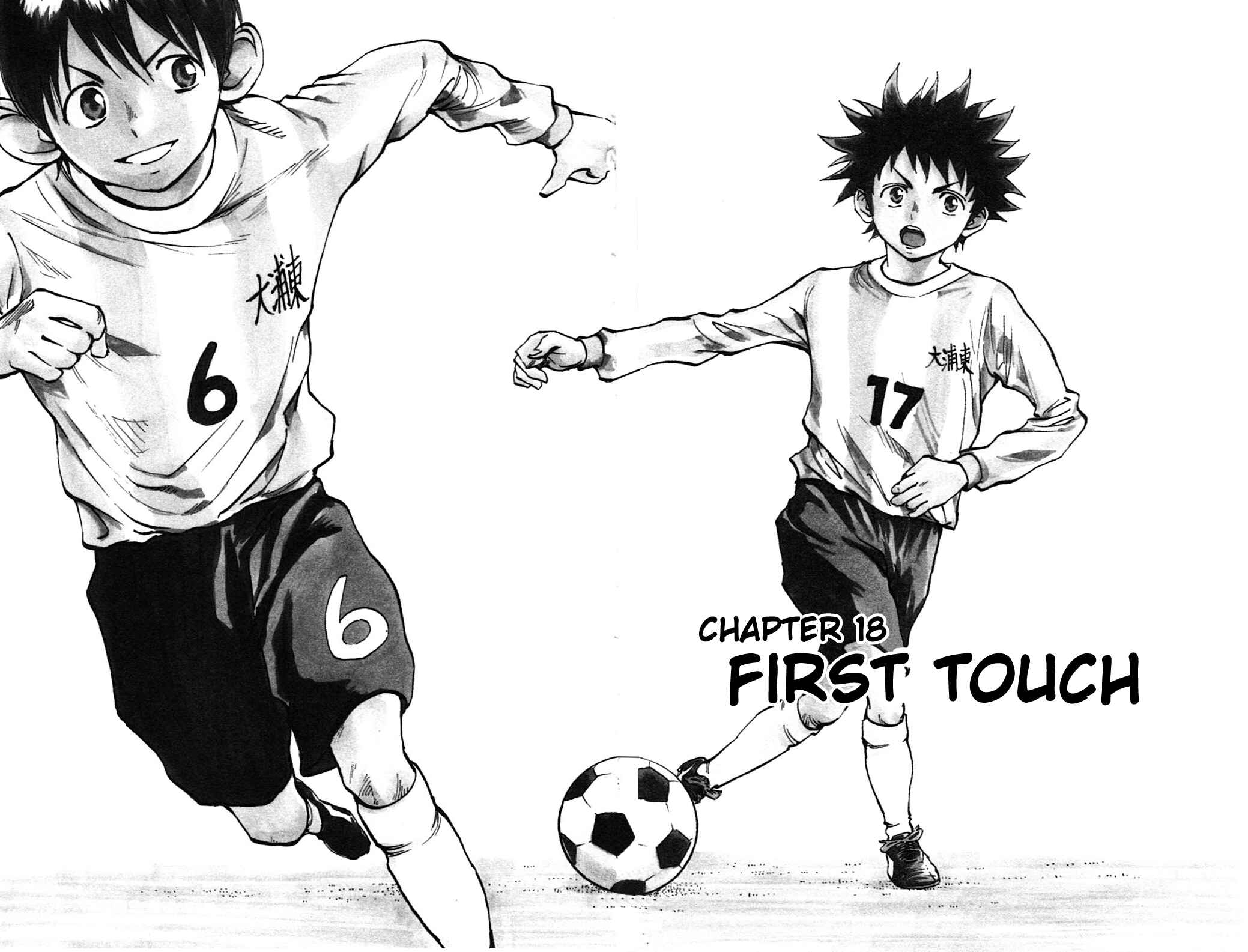Page 8 Chapter 18 BE BLUES ~Ao ni Nare~
