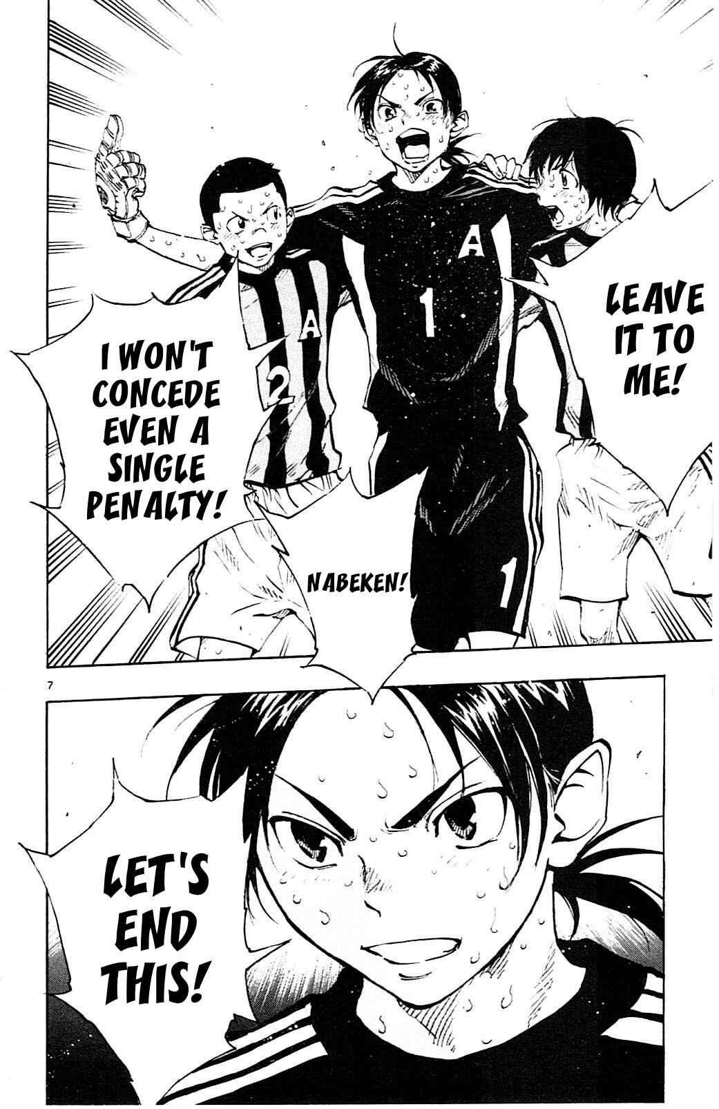 Page 10 Chapter 75 BE BLUES ~Ao ni Nare~