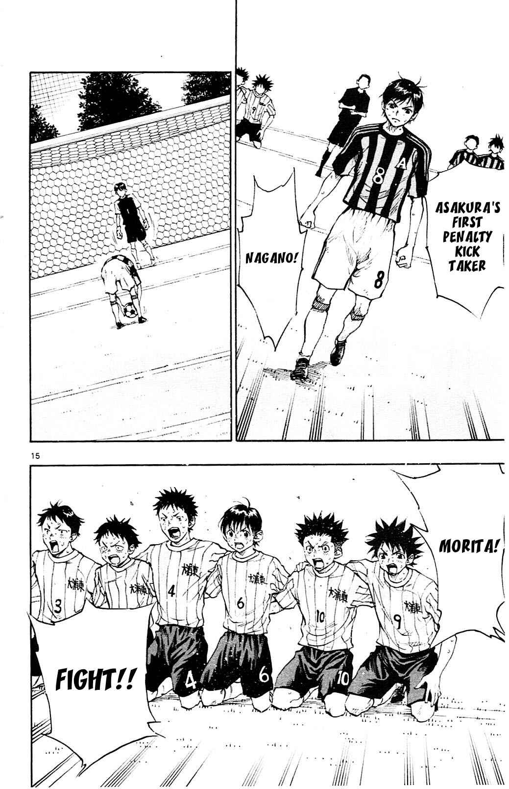 Page 18 Chapter 75 BE BLUES ~Ao ni Nare~