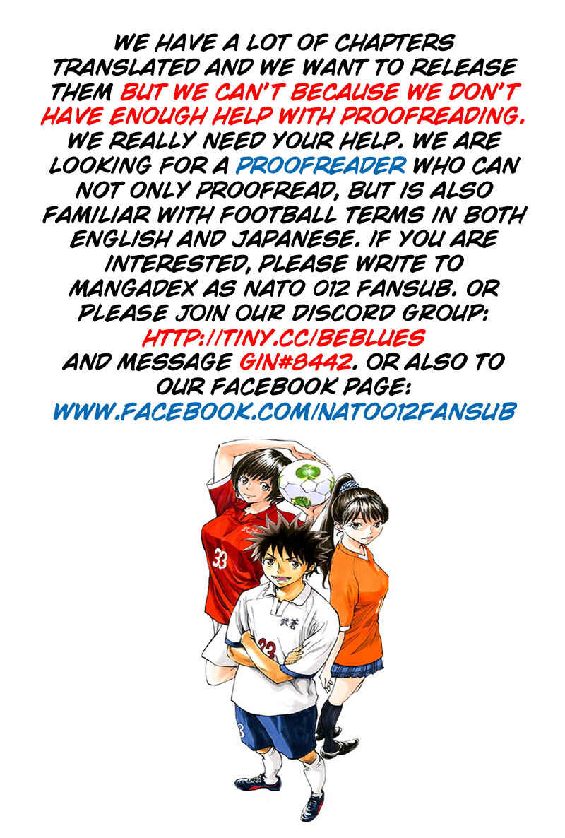 Page 23 Chapter 75 BE BLUES ~Ao ni Nare~