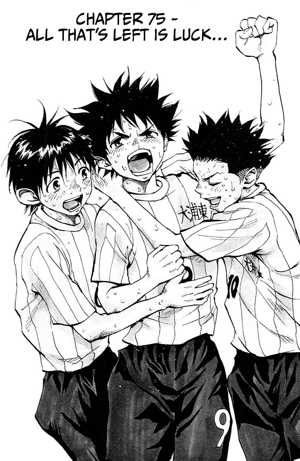 Page 3 Chapter 75 BE BLUES ~Ao ni Nare~