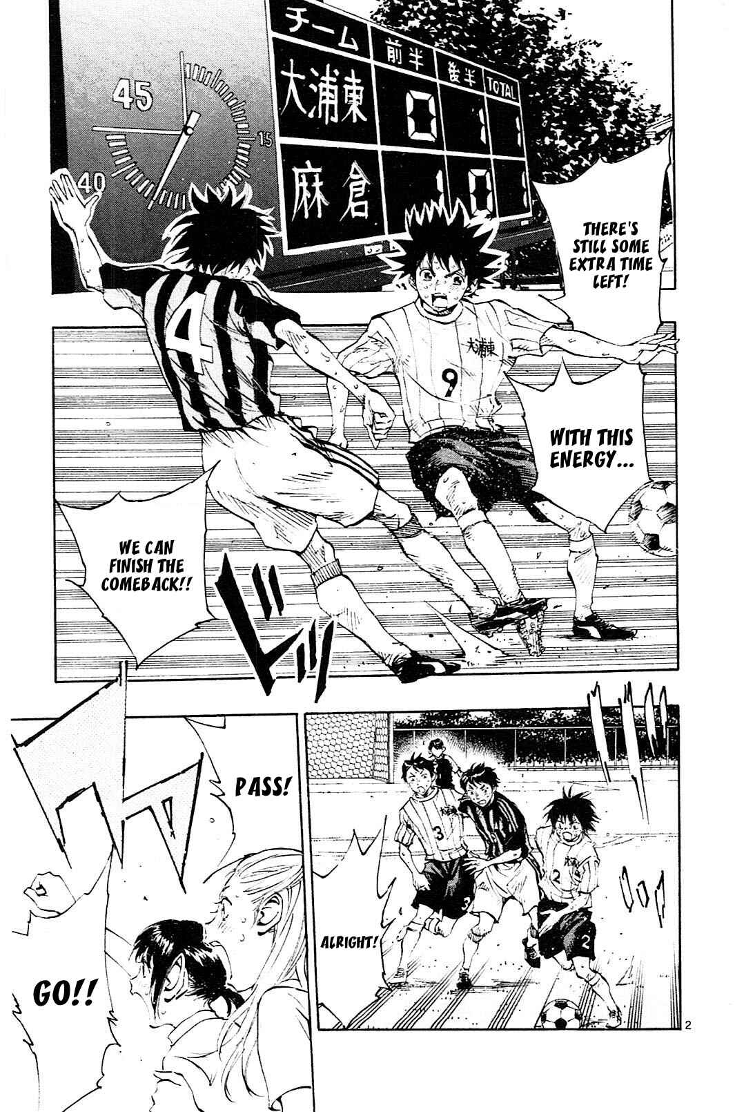 Page 5 Chapter 75 BE BLUES ~Ao ni Nare~
