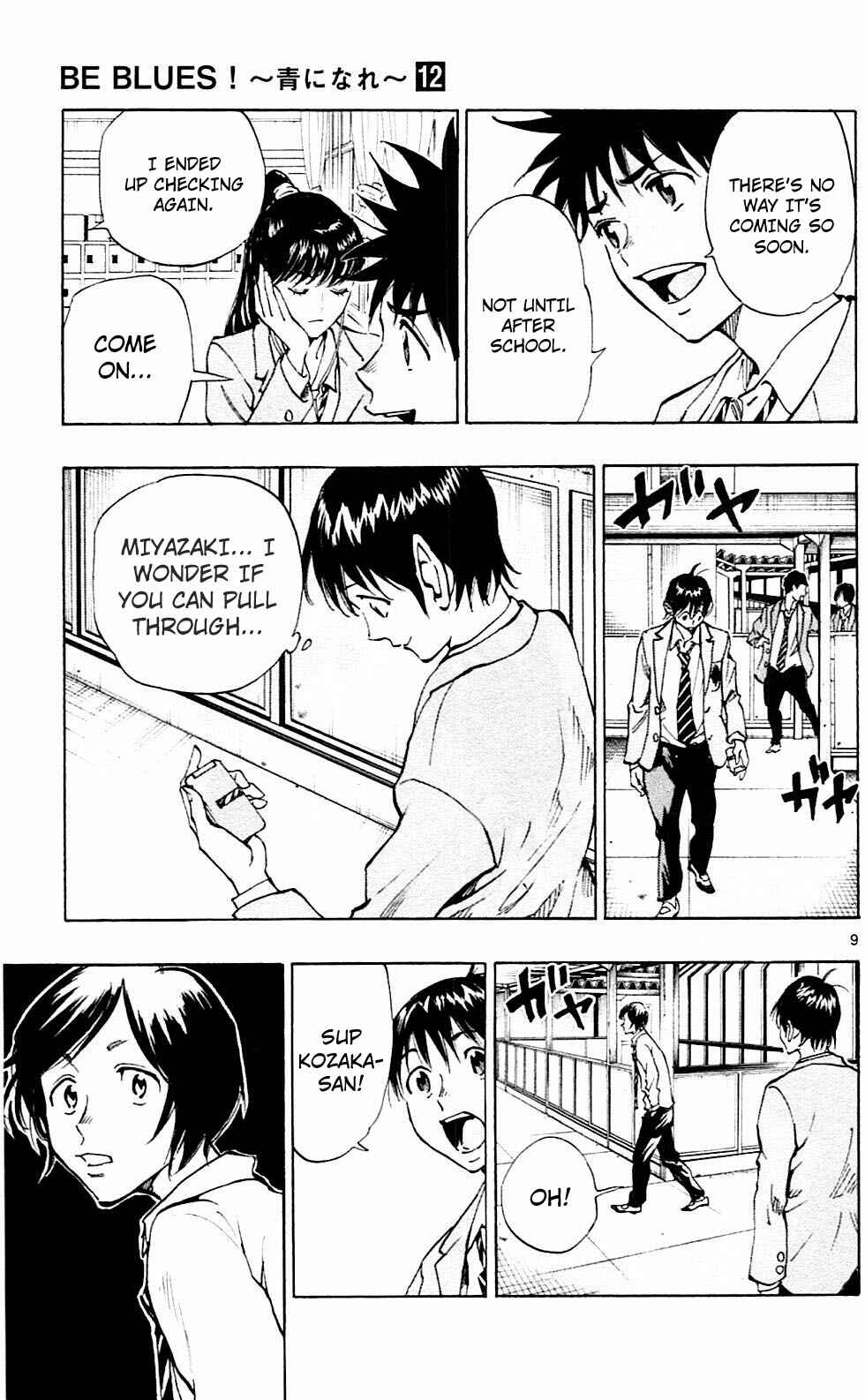 Page 10 Chapter 112 BE BLUES ~Ao ni Nare~