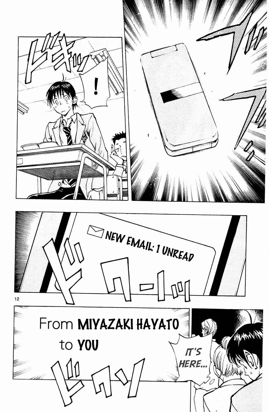 Page 13 Chapter 112 BE BLUES ~Ao ni Nare~
