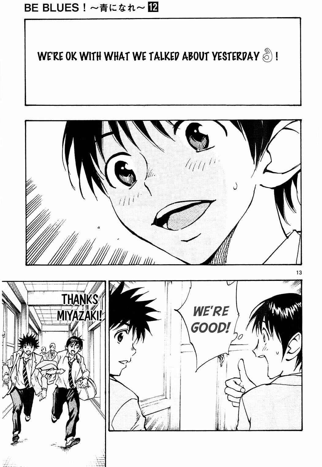 Page 14 Chapter 112 BE BLUES ~Ao ni Nare~