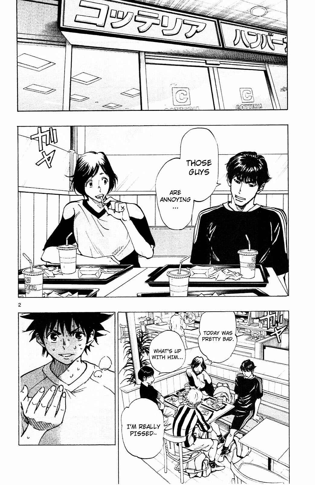 Page 3 Chapter 112 BE BLUES ~Ao ni Nare~