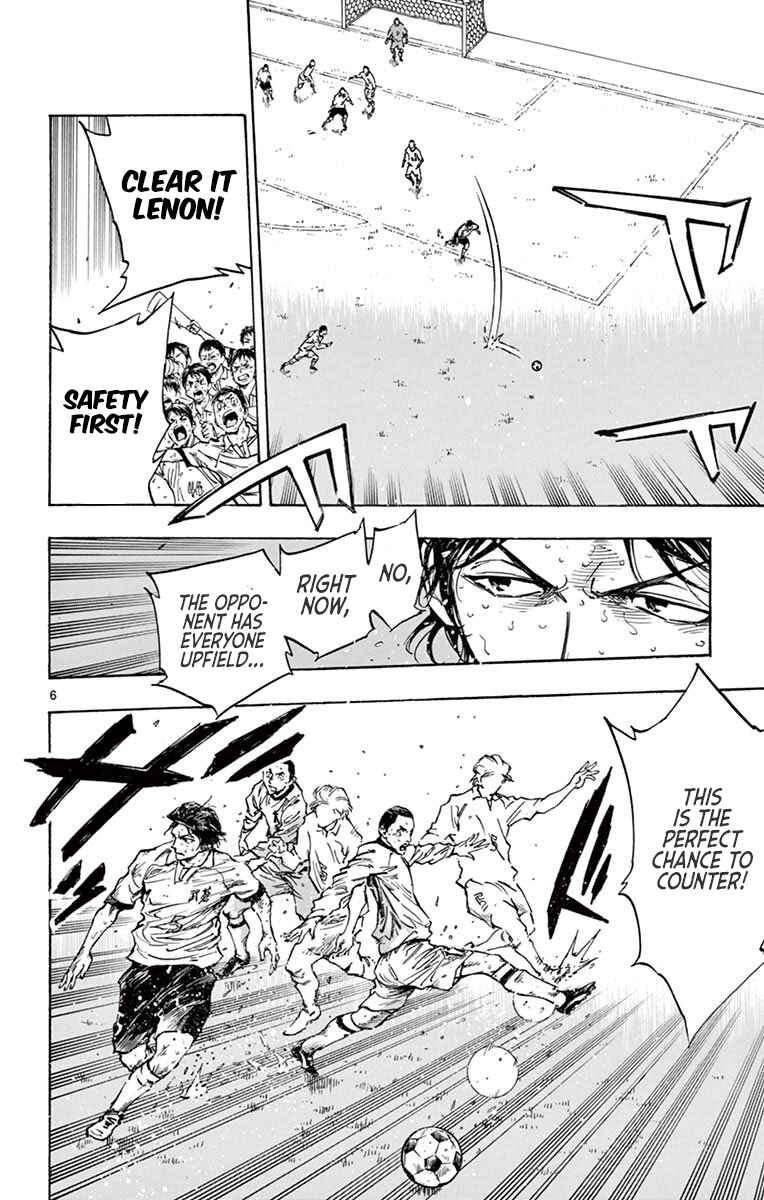 Page 5 Chapter 251 BE BLUES ~Ao ni Nare~