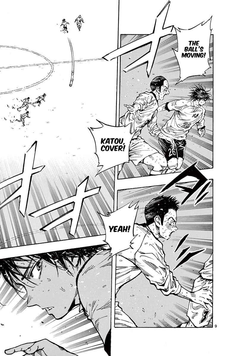 Page 8 Chapter 251 BE BLUES ~Ao ni Nare~