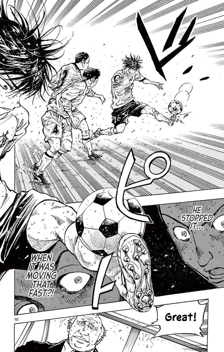 Page 9 Chapter 251 BE BLUES ~Ao ni Nare~