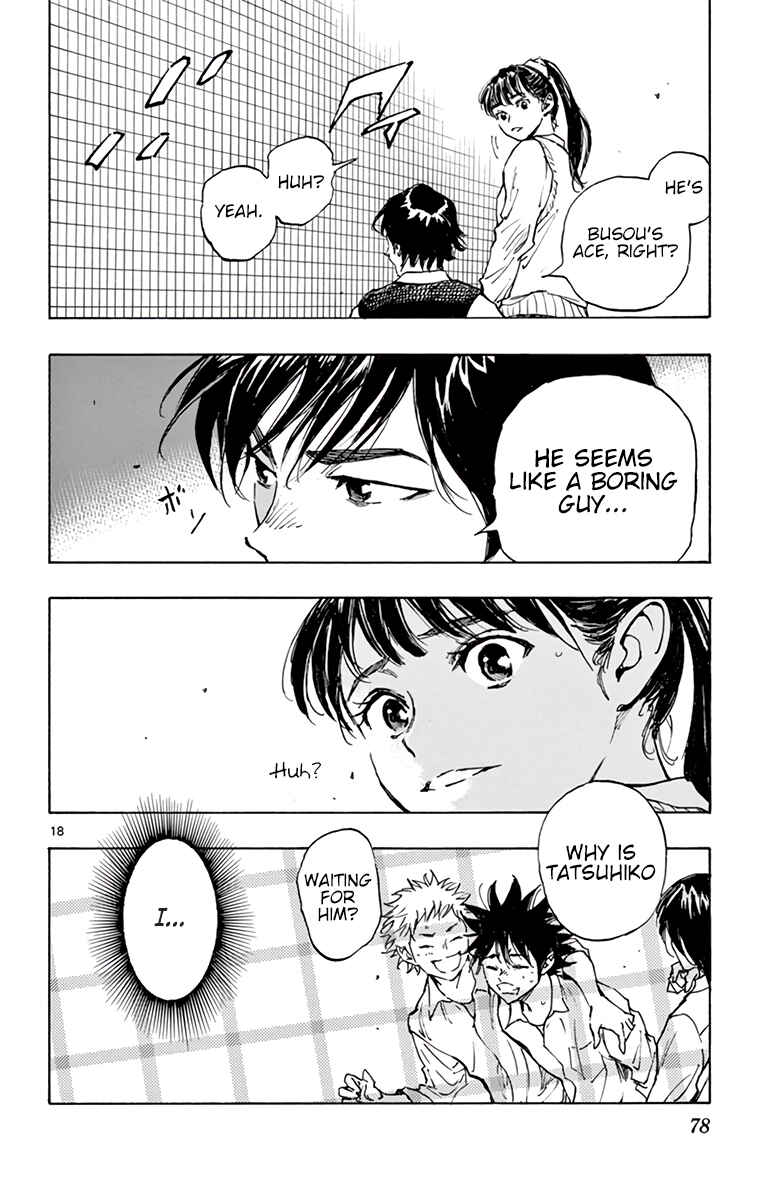 Page 19 Chapter 333 BE BLUES ~Ao ni Nare~