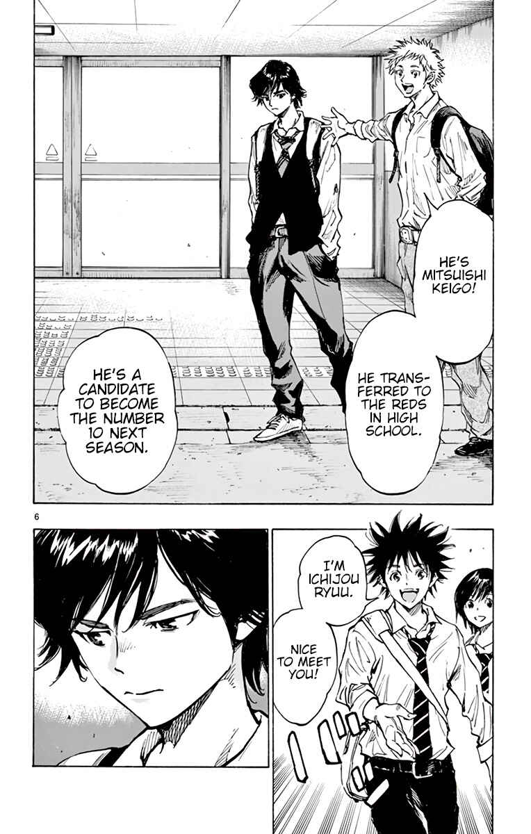 Page 7 Chapter 333 BE BLUES ~Ao ni Nare~