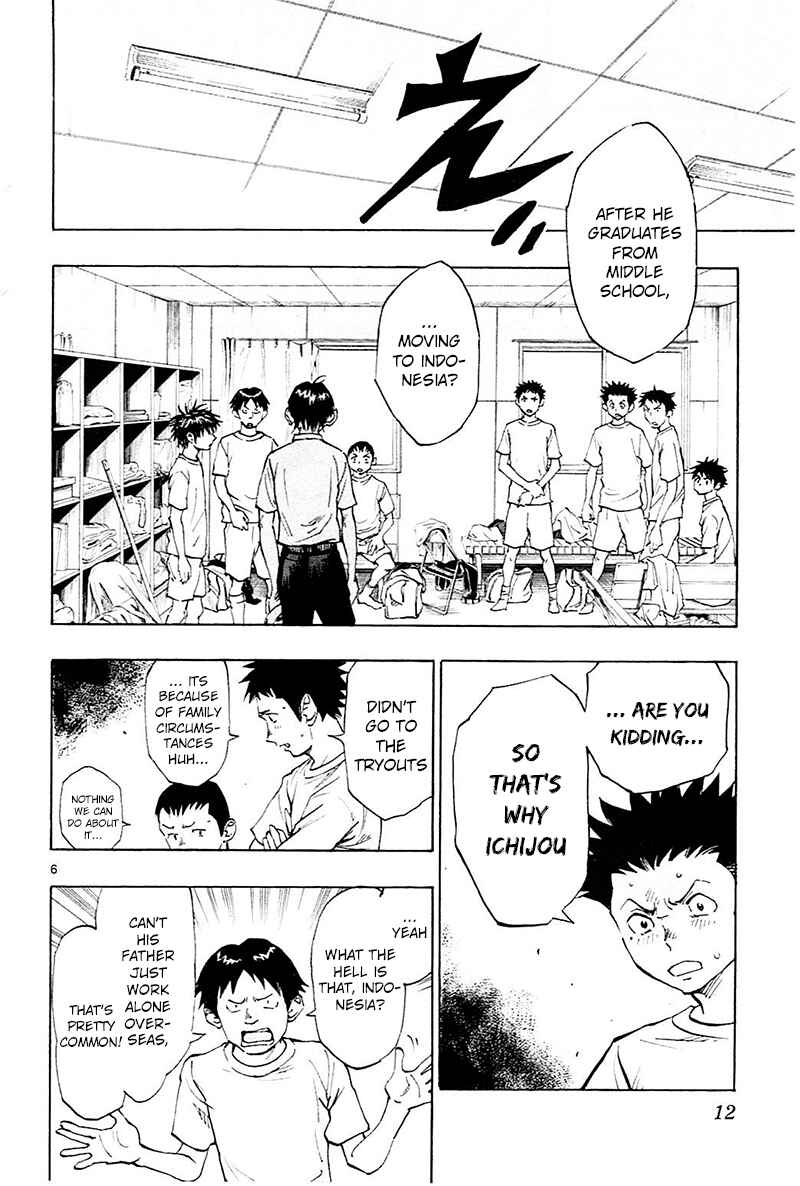 Page 13 Chapter 58 BE BLUES ~Ao ni Nare~