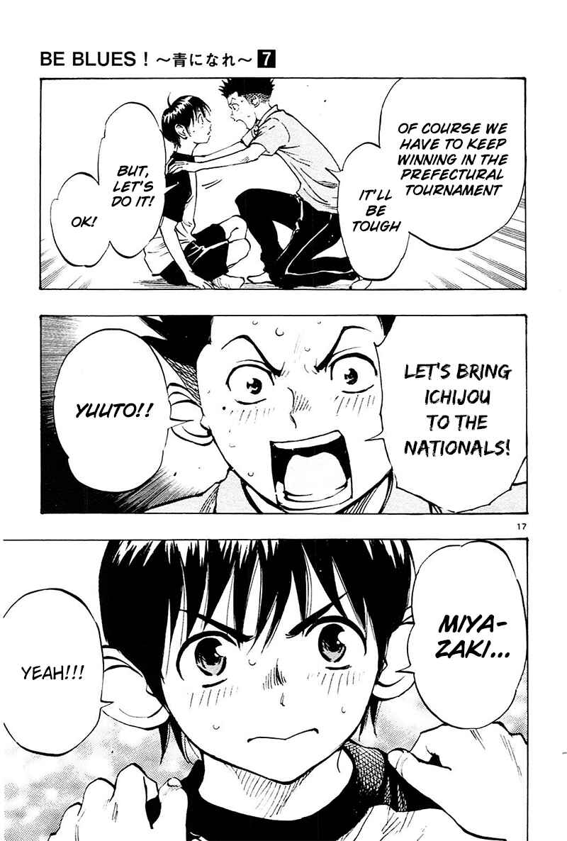 Page 23 Chapter 58 BE BLUES ~Ao ni Nare~