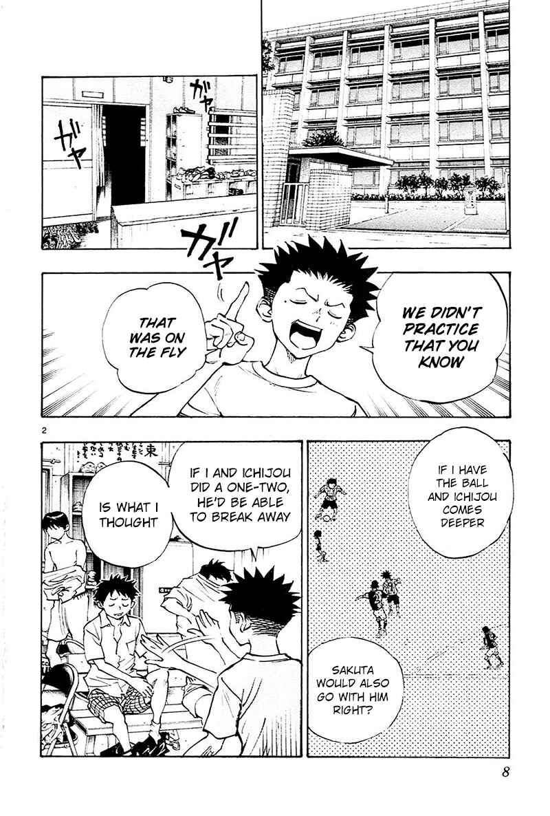 Page 9 Chapter 58 BE BLUES ~Ao ni Nare~