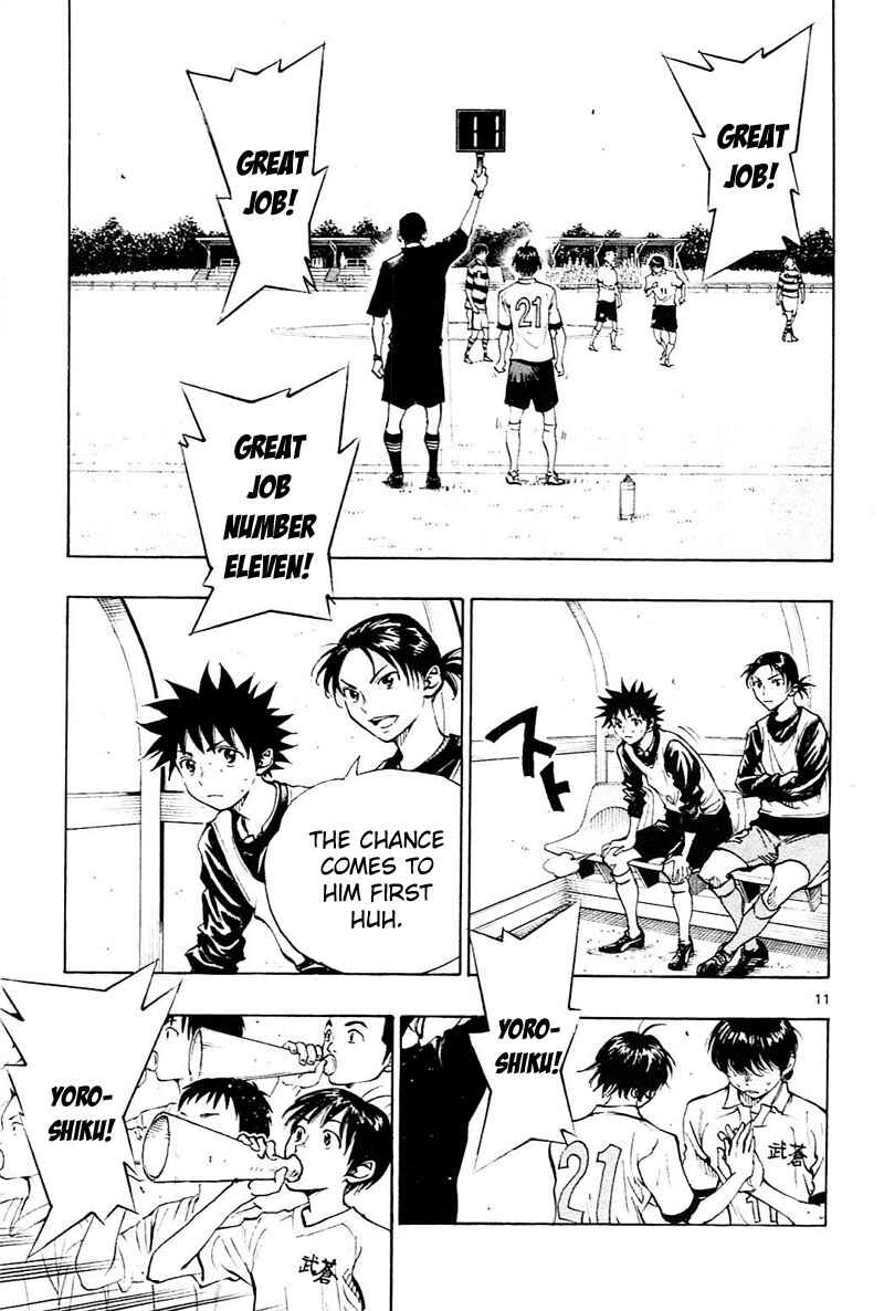 Page 12 Chapter 94 BE BLUES ~Ao ni Nare~
