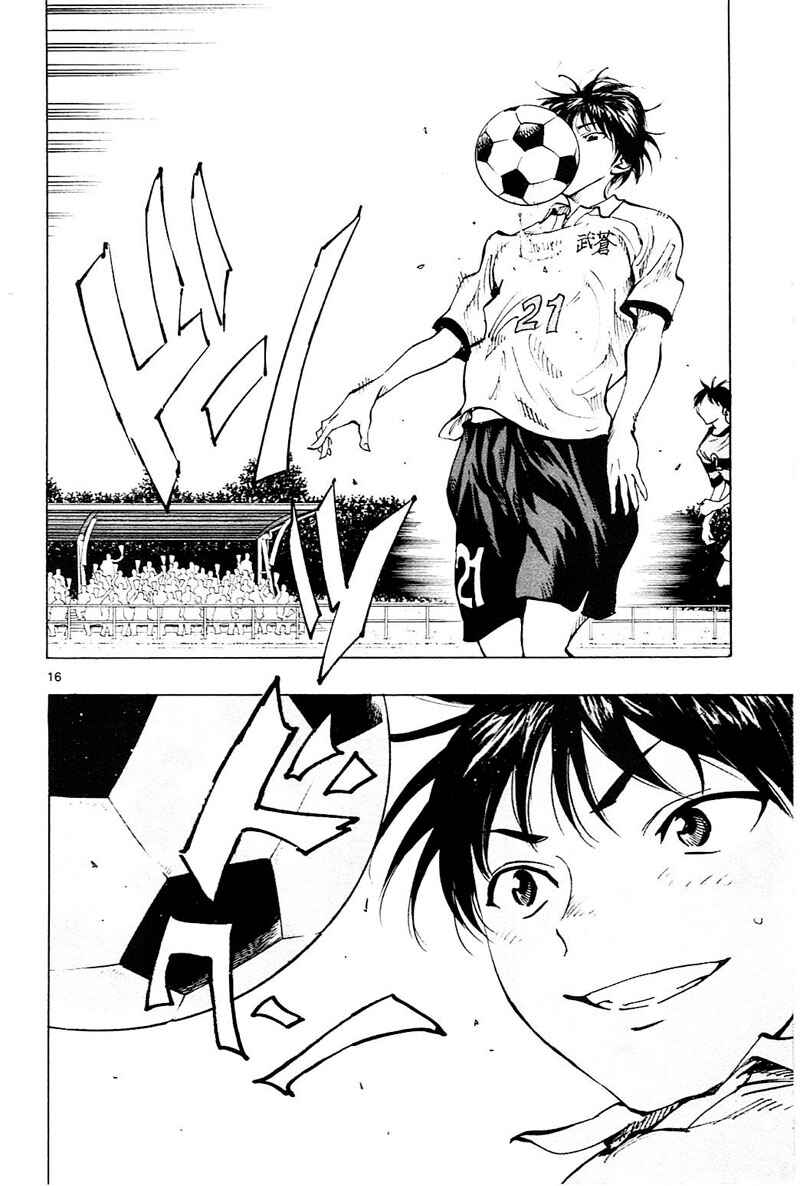 Page 17 Chapter 94 BE BLUES ~Ao ni Nare~