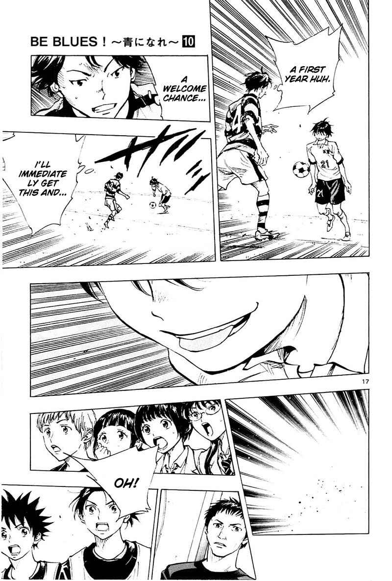 Page 18 Chapter 94 BE BLUES ~Ao ni Nare~