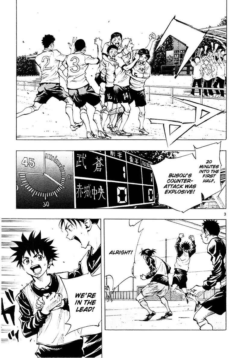 Page 4 Chapter 94 BE BLUES ~Ao ni Nare~
