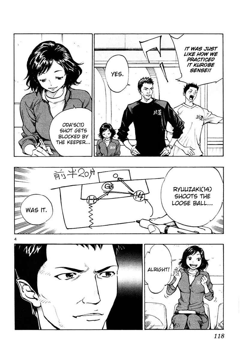 Page 5 Chapter 94 BE BLUES ~Ao ni Nare~