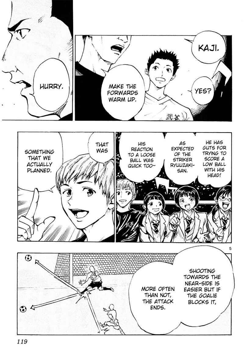 Page 6 Chapter 94 BE BLUES ~Ao ni Nare~