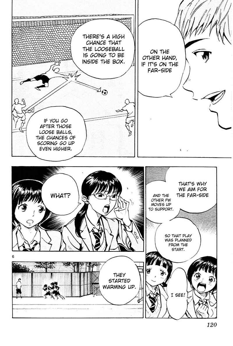 Page 7 Chapter 94 BE BLUES ~Ao ni Nare~