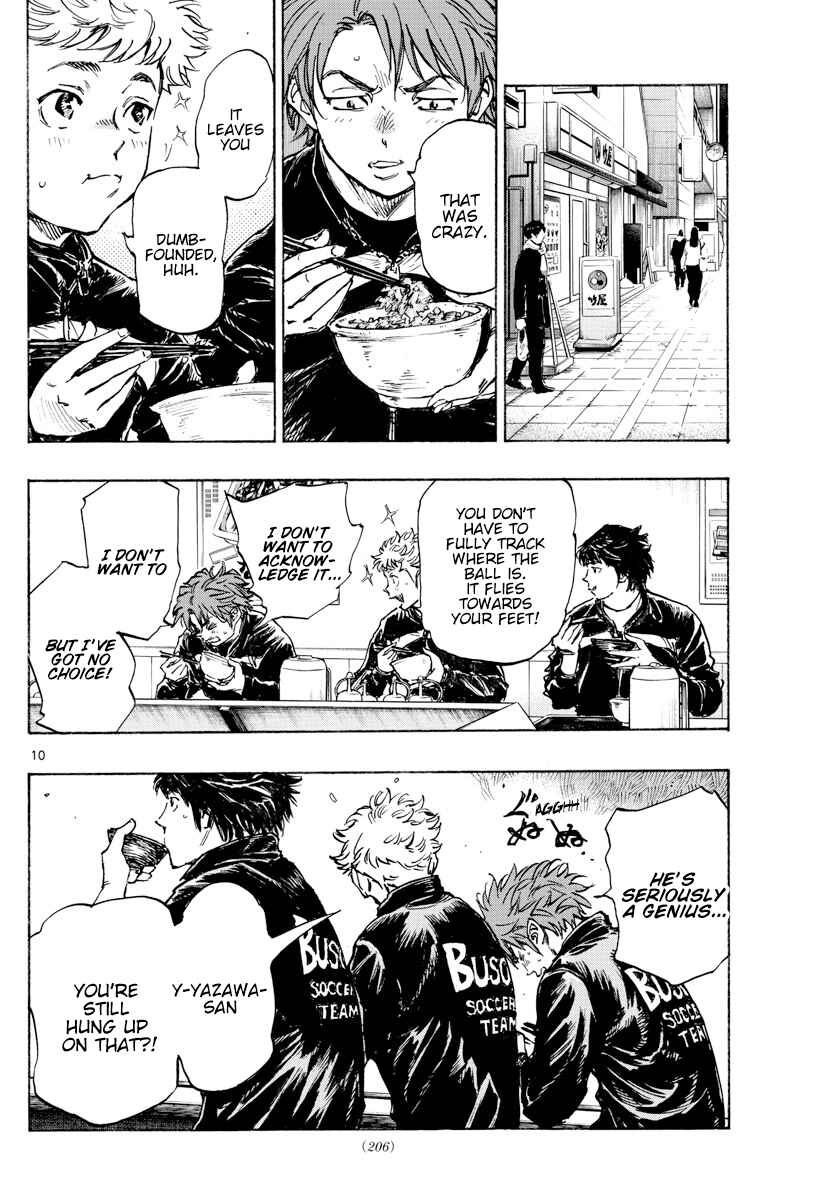 Page 11 Chapter 431 BE BLUES ~Ao ni Nare~