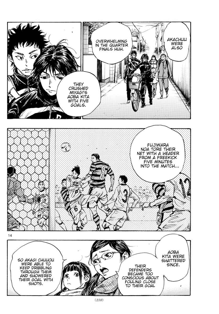Page 15 Chapter 431 BE BLUES ~Ao ni Nare~