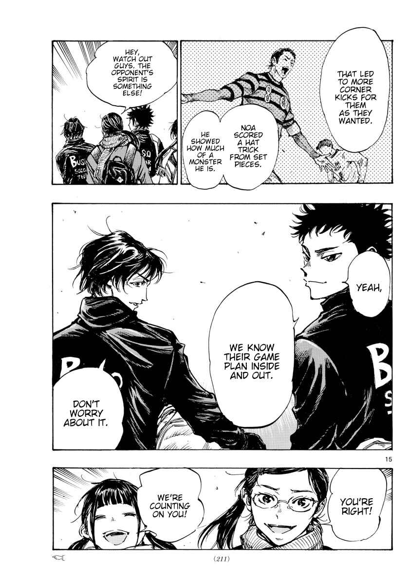 Page 16 Chapter 431 BE BLUES ~Ao ni Nare~